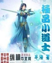 澳门精准正版免费大全14年新回到战国之我是嫪毐